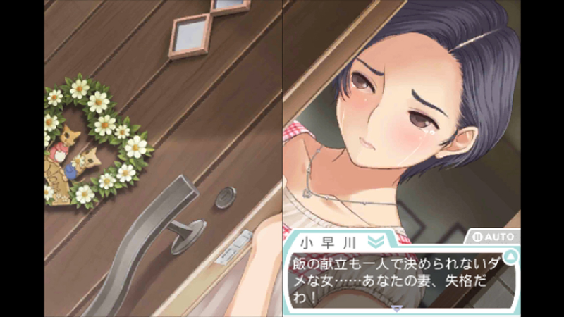 Illustration for article titled How I Wooed a Virtual Girl in Just 74 Days